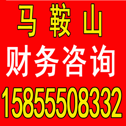 南京马鞍山含山和县当涂博望郑蒲港劳务派遣证 进出口权证 建筑资质 建筑劳务代办